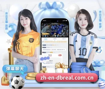 DB真人的终极方向(DBGaming)