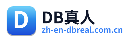 DB真人 Logo